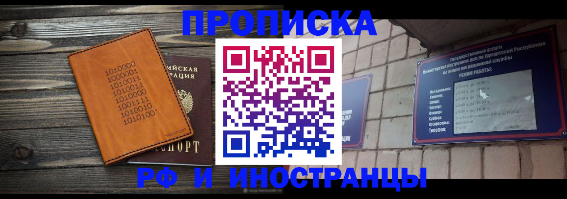 найти адрес прописки в Елизово