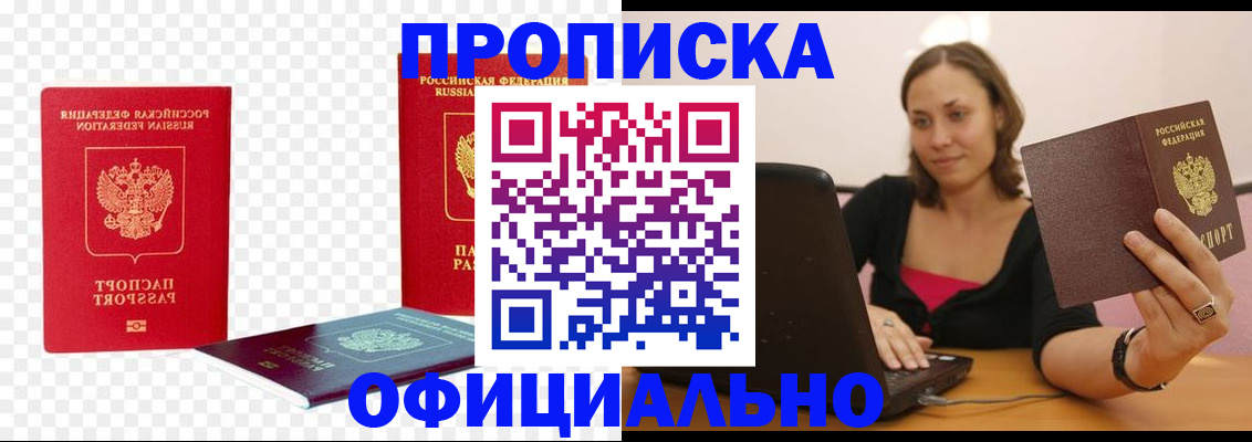 временная регистрация госуслуги в Елизово