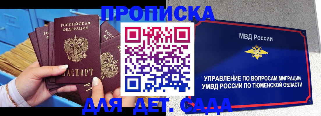 форма 3 в Елизово